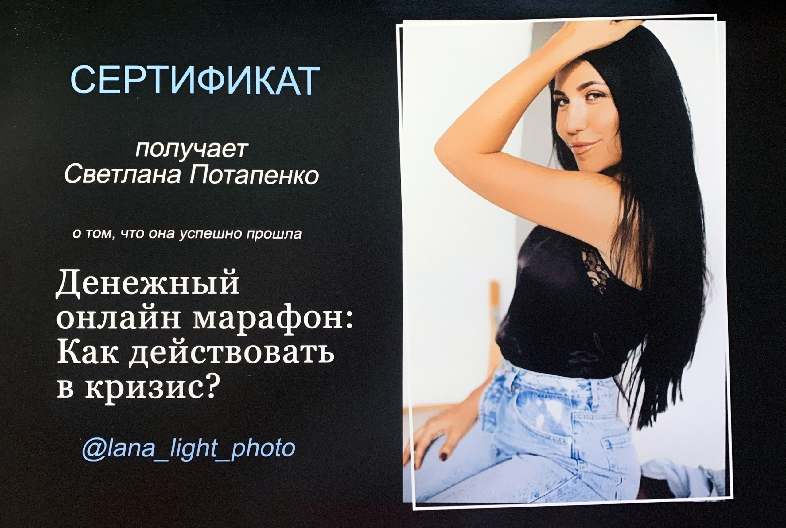 Контакти