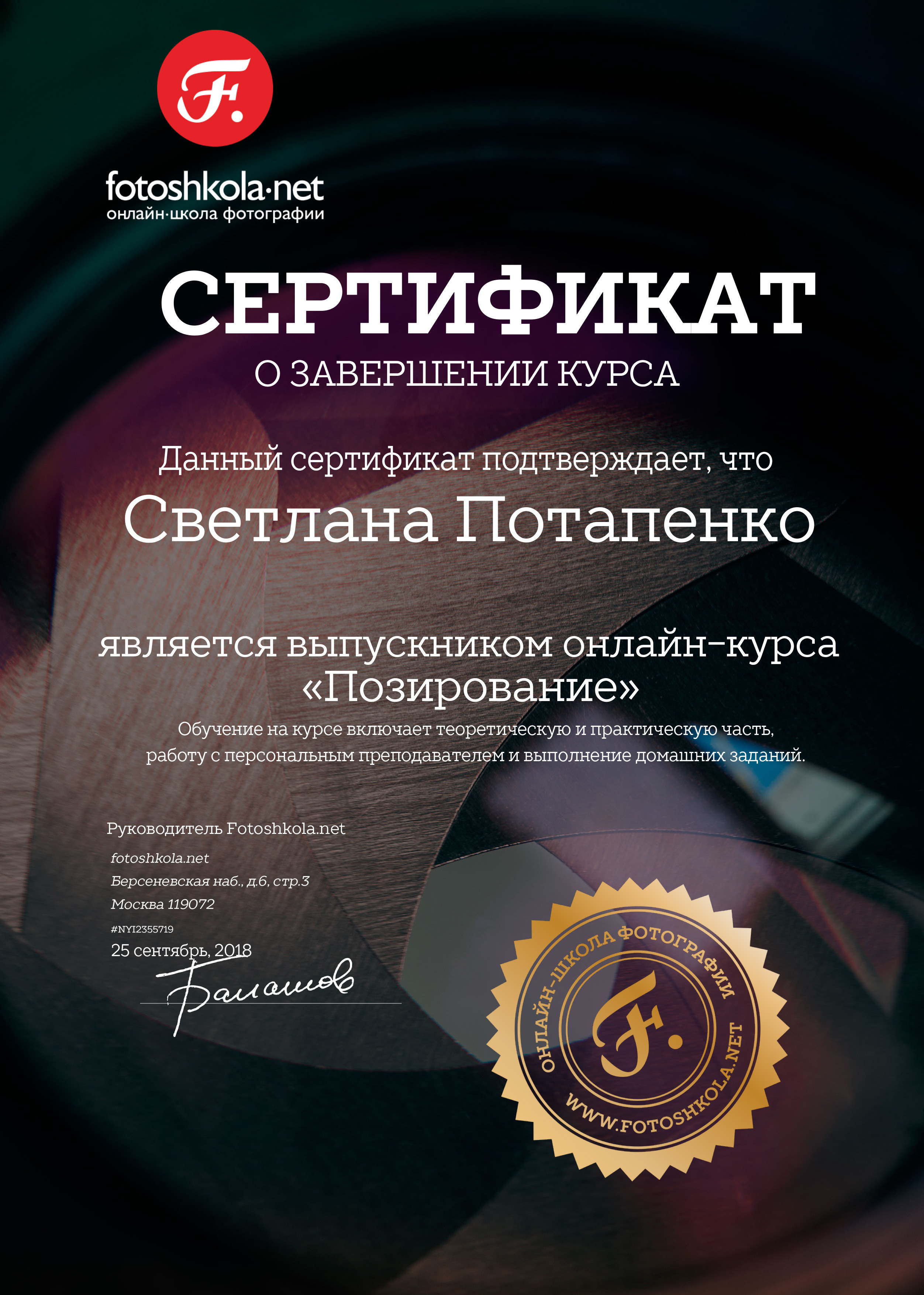 Контакти