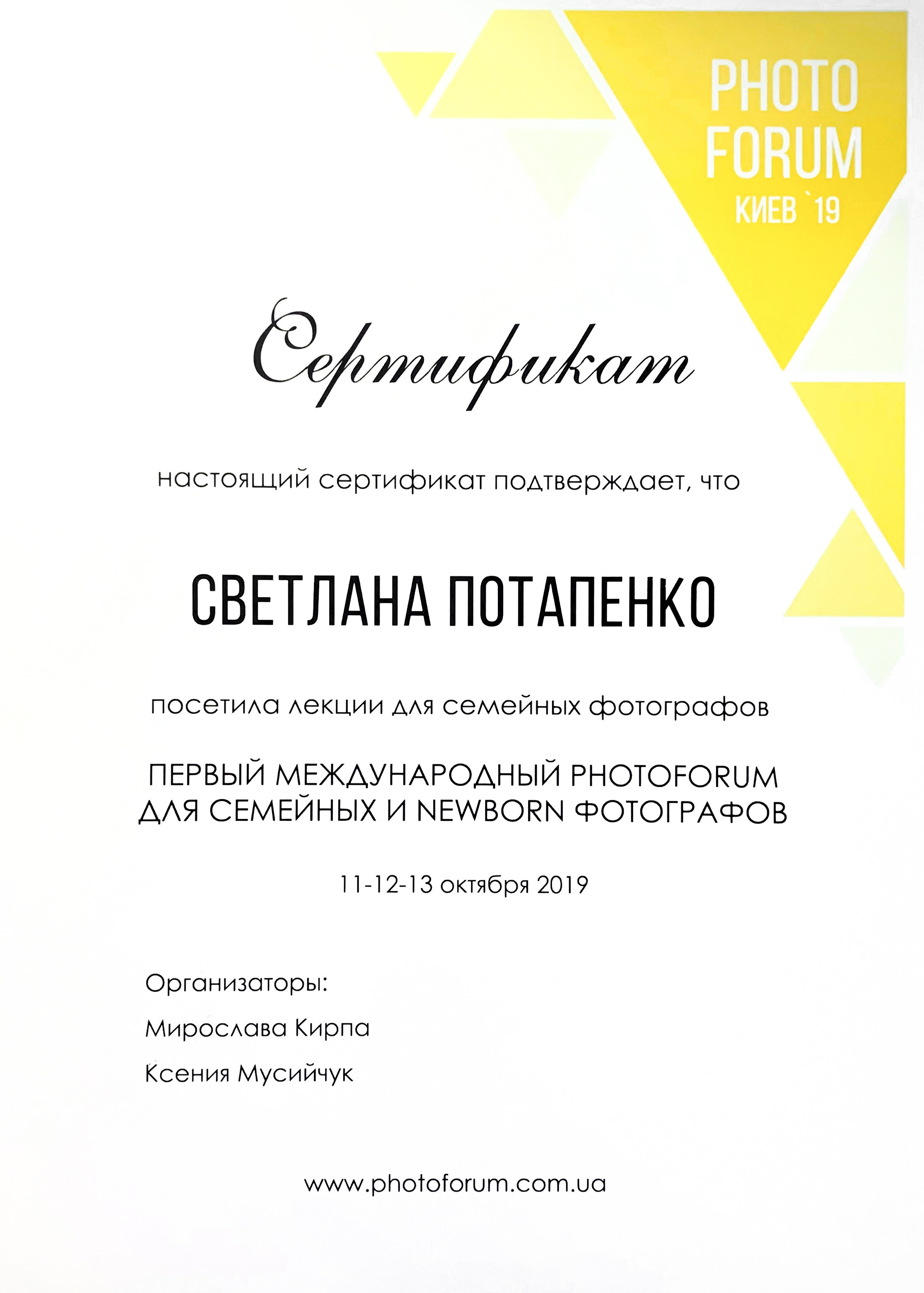 Контакти