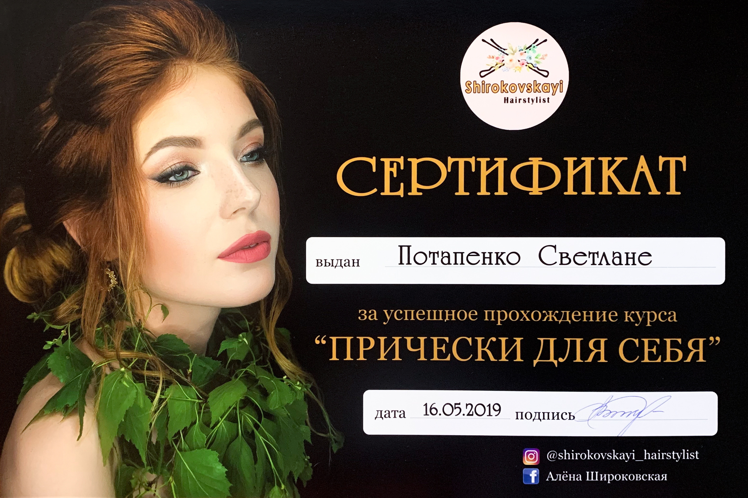 Контакти