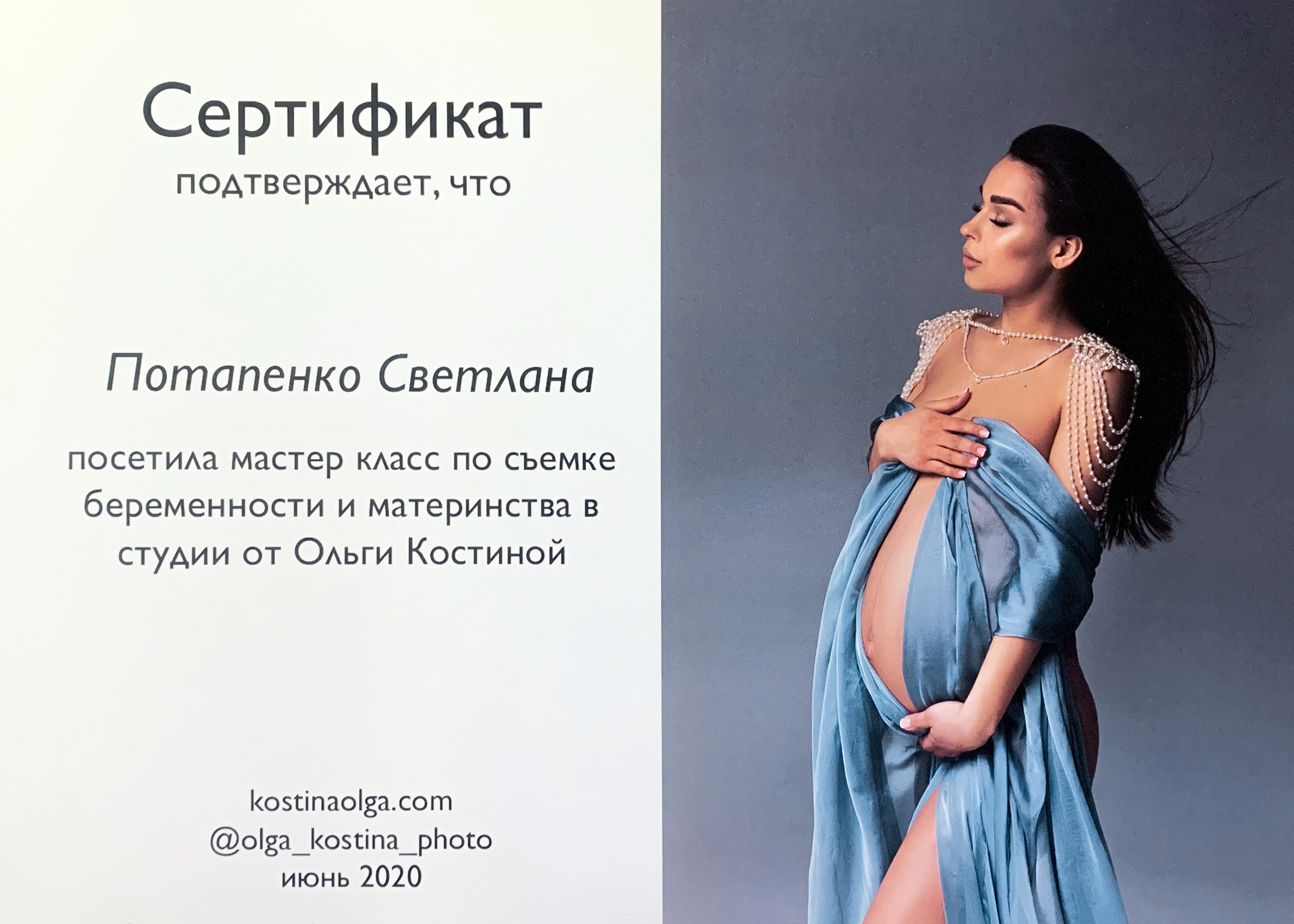 Контакти