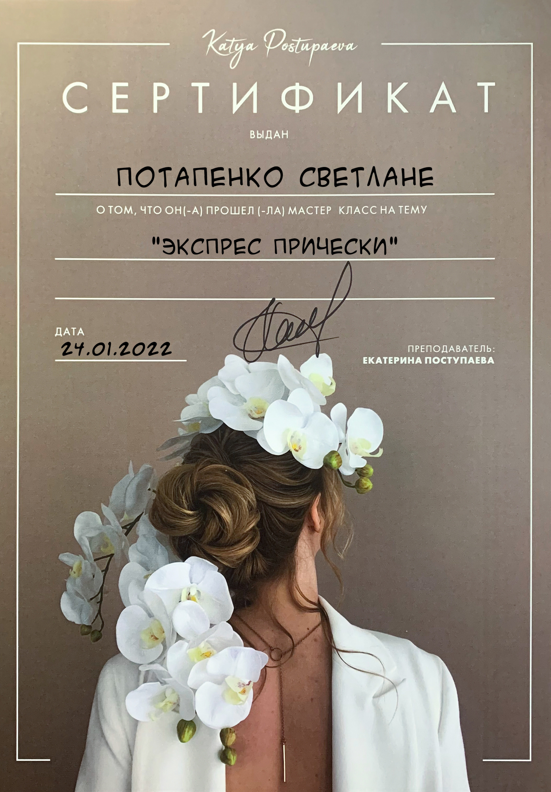 Контакти