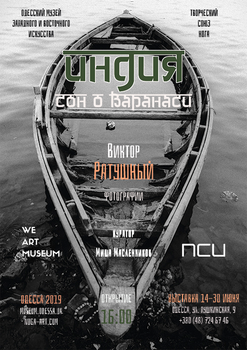 Events / Noga Creative Union. Noga Creative Union