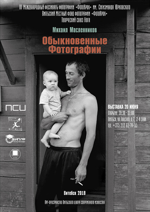 Events / Noga Creative Union. Noga Creative Union