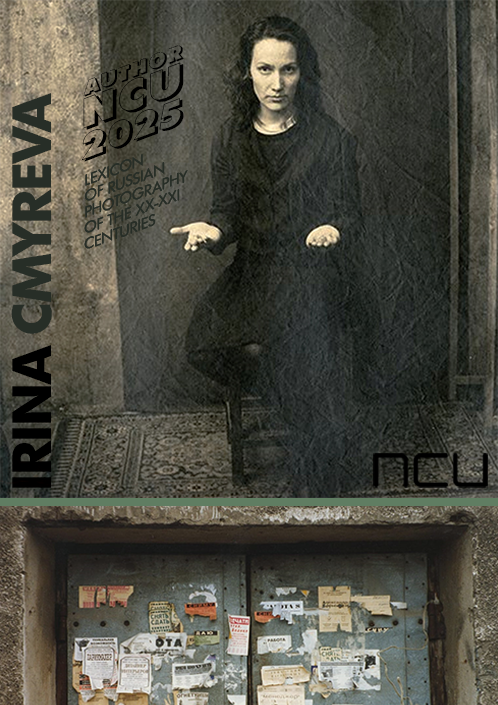 Noga Creative Union