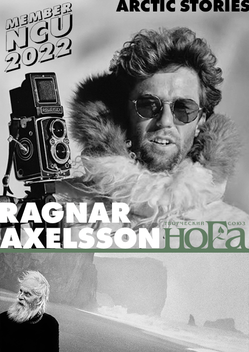 Events / Noga Creative Union. Творческий союз Нога