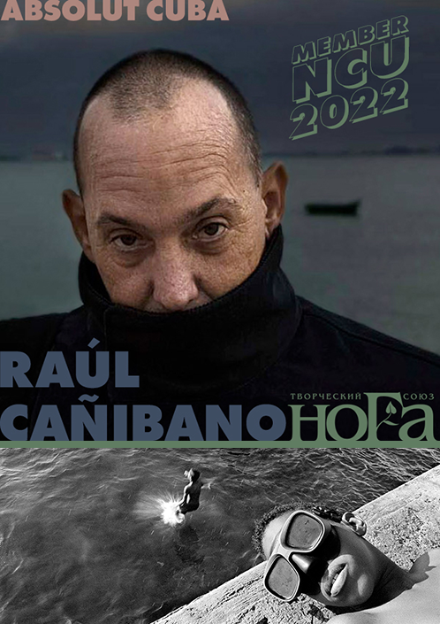 Events / Noga Creative Union. Творческий союз Нога