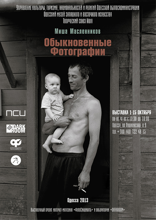Events / Noga Creative Union. Noga Creative Union