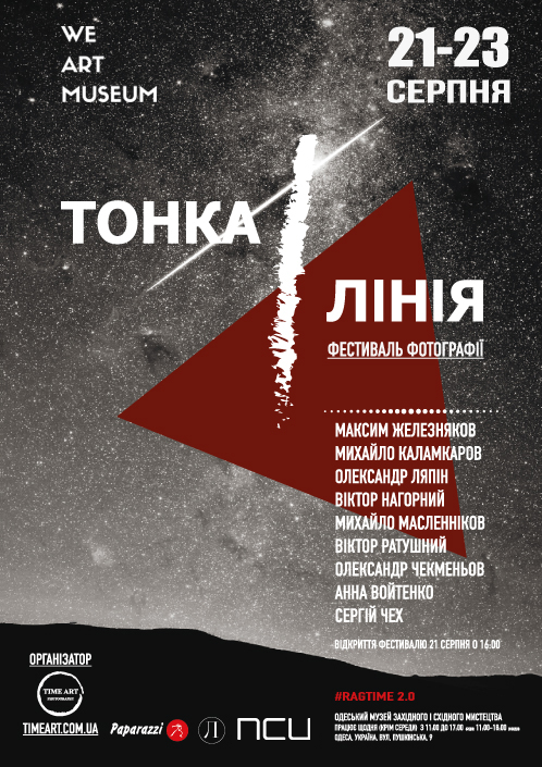 Events / Noga Creative Union. Noga Creative Union