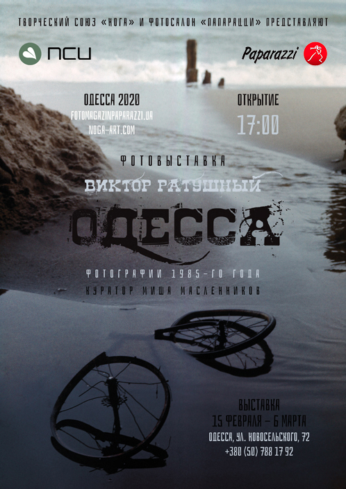 Events / Noga Creative Union. Noga Creative Union