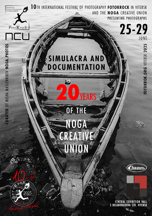 Noga Creative Union
