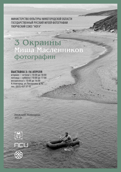 Events / Noga Creative Union. Noga Creative Union