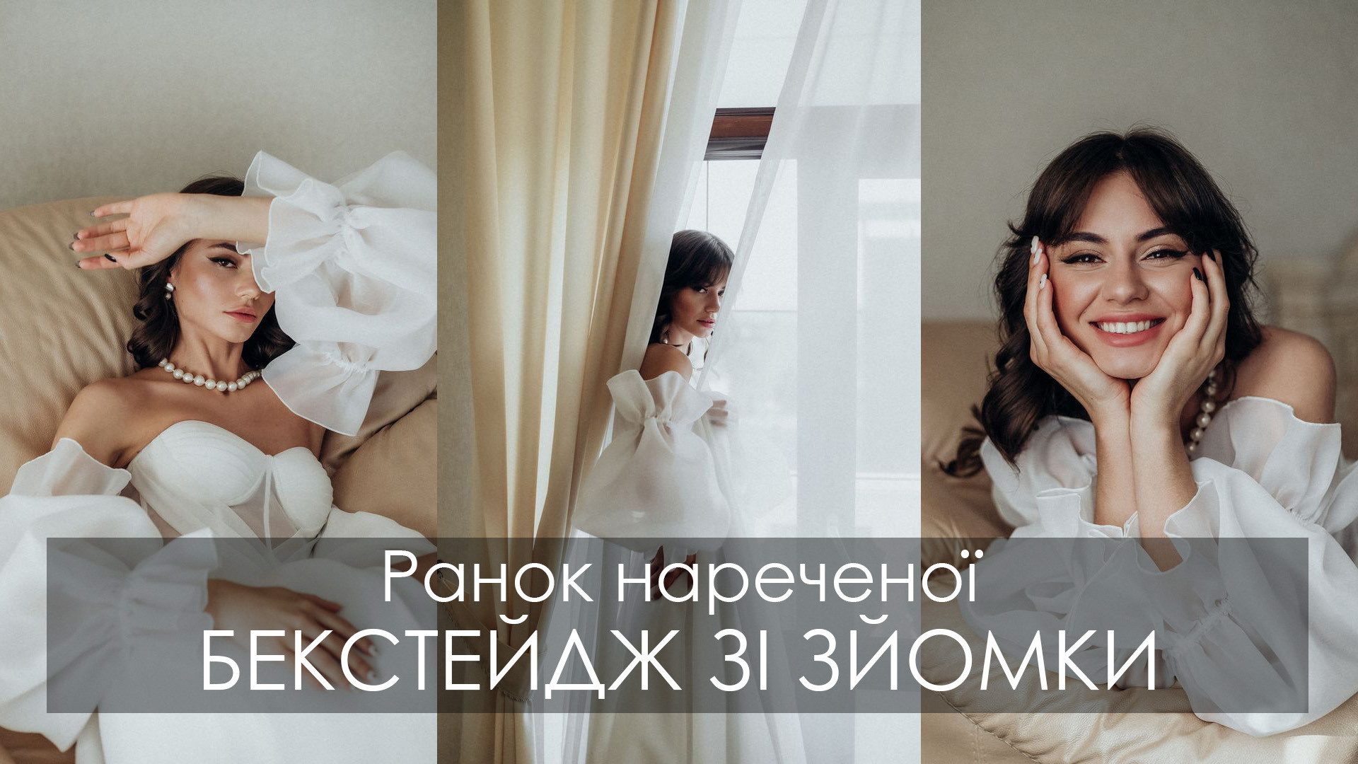 FAQ. Інформація про фотошколу (Відео). Фотограф Максим Остапенко | Кам'янець-Подільський | Львів | Київ