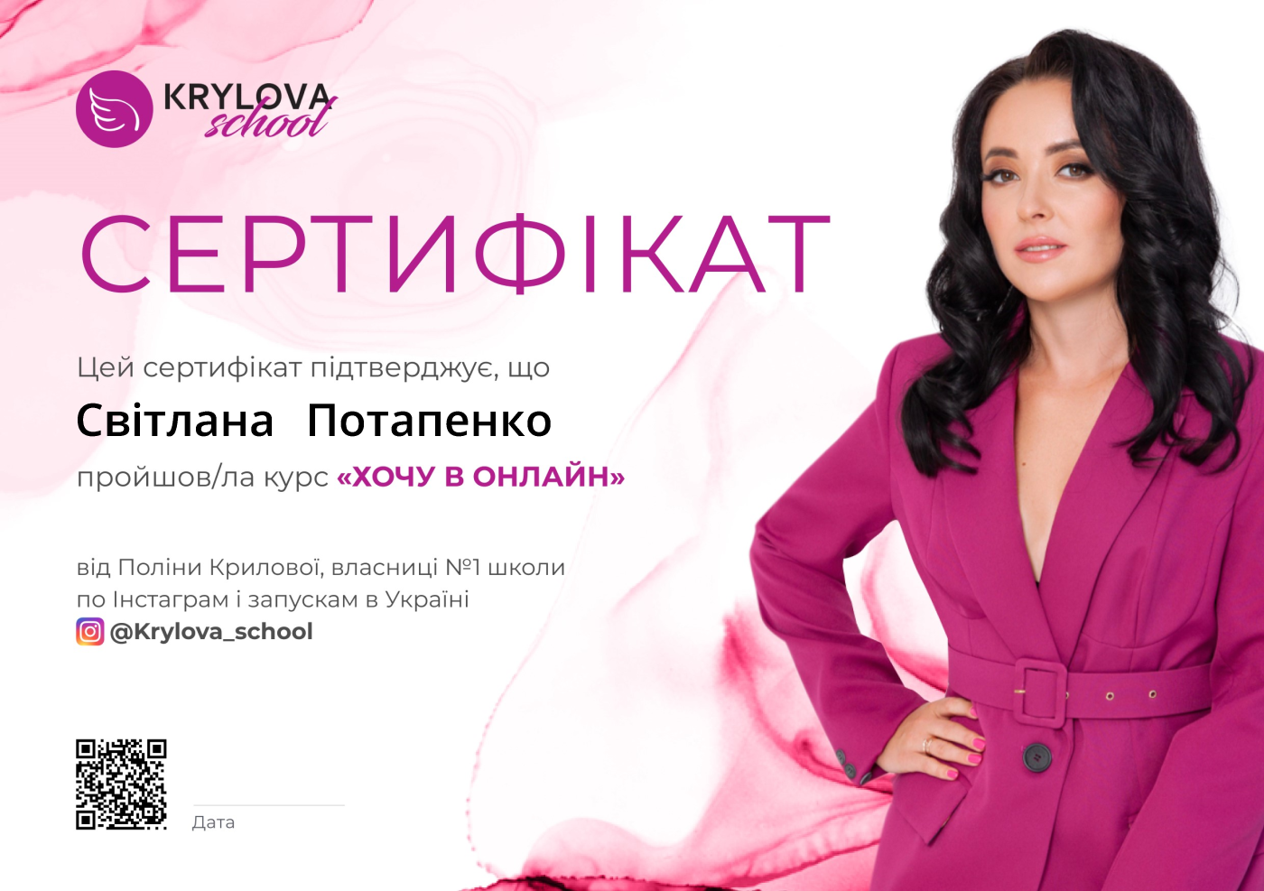 Контакти