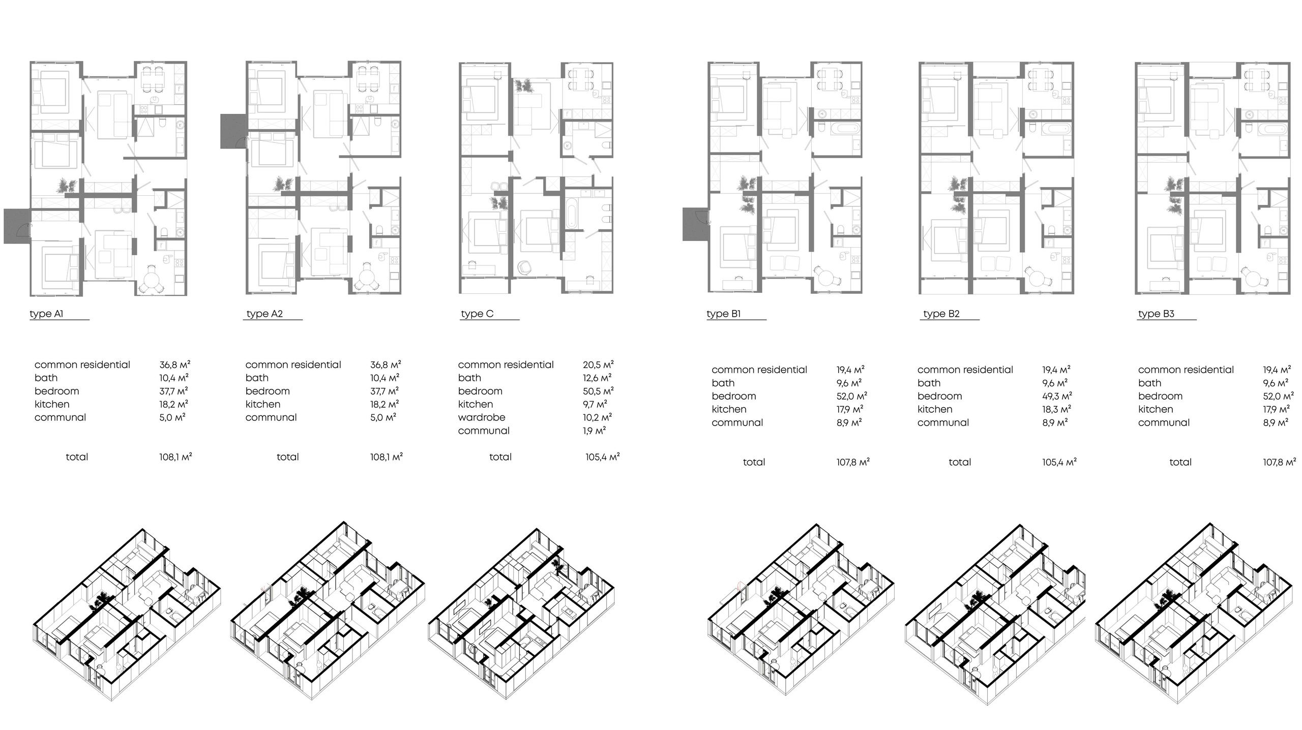 RB045A bezruk architects. Студия архитектуры и дизайна Харьков
