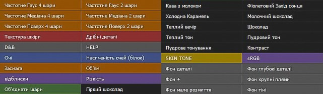 Окремі УРОКИ з курсу