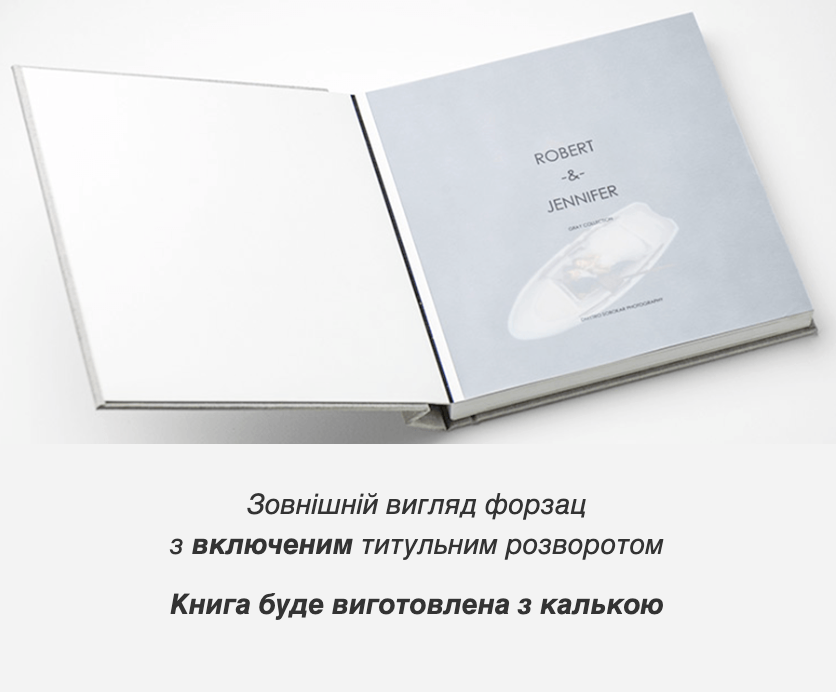 Альбоми. Весільний, сімейний фотограф Варшава