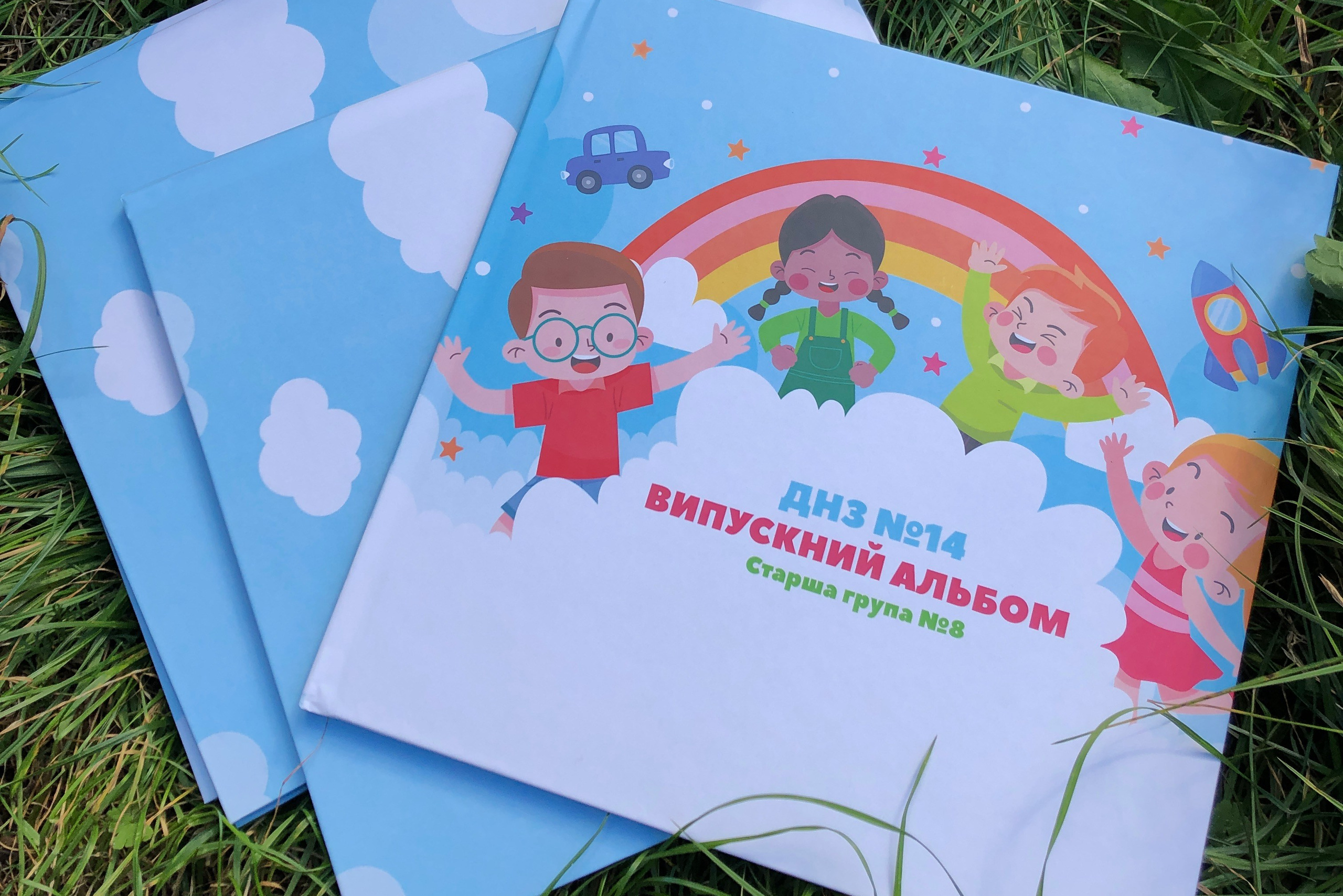 Випускні альбоми (Садочок). Головна